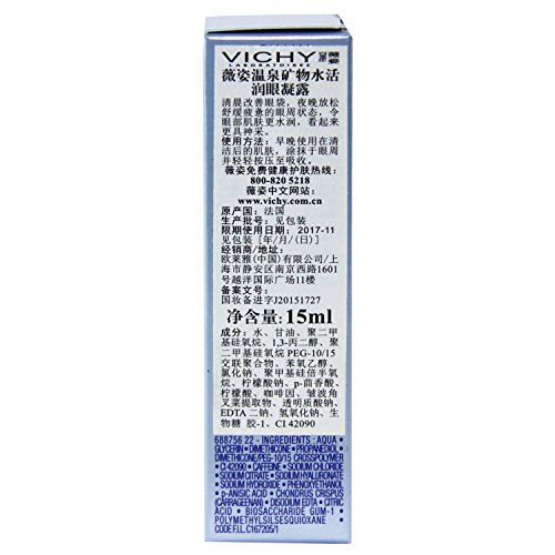 Vichy Vichy Aqualia Ojos 15 Ml 50 g