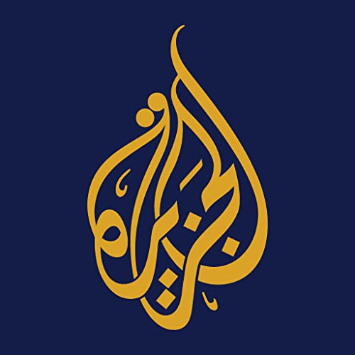 الجزيرة