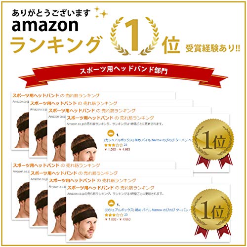 Casualbox Unisex Deportes Cinta Para El Pelo - Sudor Absorción Algodón Vendas Para Yoga Marrón