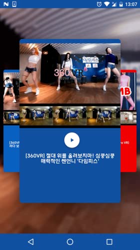360 VR Sexy Dance