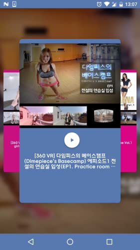 360 VR Sexy Dance