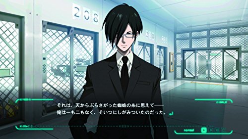 Psycho-Pass: Mandatory Happiness - Limited Edition