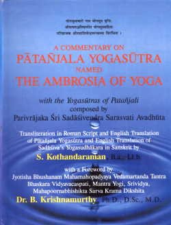 A Commentary on Patanjala Yogauutra Named the Ambrosia of Yoga