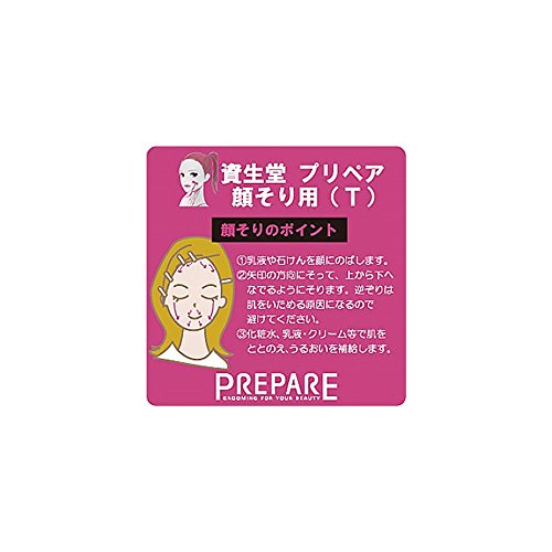 Ft Shiseido - Cuchilla de afeitar facial (3 unidades)