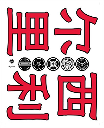Scanpart - Vinilo de decoración con diseño Oriental