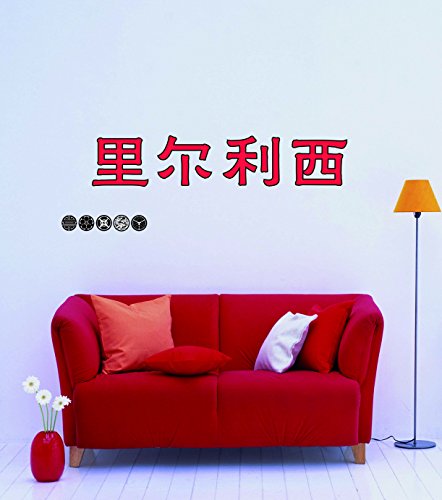 Scanpart - Vinilo de decoración con diseño Oriental