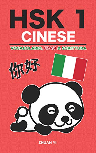 HSK 1 Cinese: Vocabolario, Frasi & Scrittura: (Versione italiana) (Italian Edition)