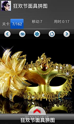 Juegos de maquillaje: arte Máscaras
