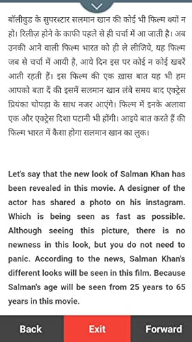 News For SK Fans