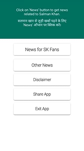News For SK Fans