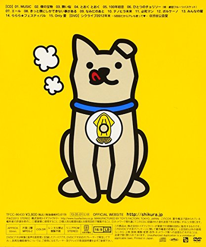 Surume 1 [Limited]