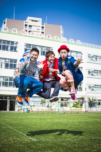 Surume 1 [Limited]