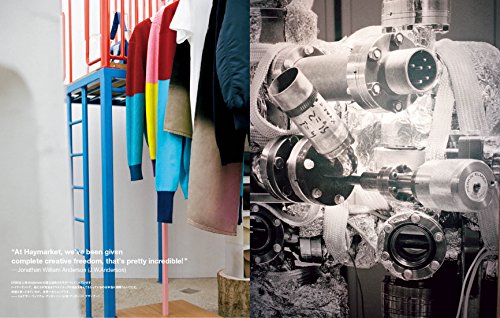 SWITCH Vol.35 No.4 特集:DOVER STREET MARKET