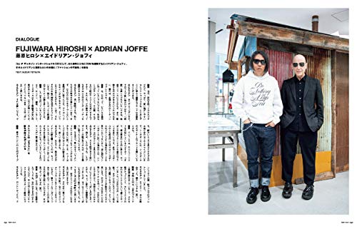 SWITCH Vol.37 No.4 特集 WEAR YOUR REALITY 藤原ヒロシ at DOVER STREET MARKET GINZA