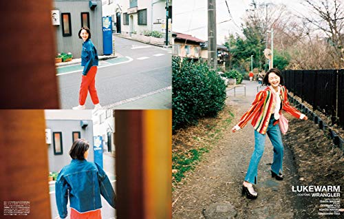 SWITCH Vol.37 No.4 特集 WEAR YOUR REALITY 藤原ヒロシ at DOVER STREET MARKET GINZA