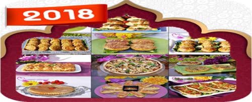 شهوات رمضان سهلة بدون أنترنيت