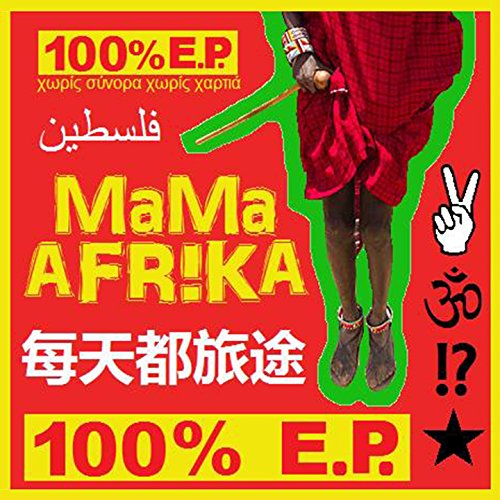 Familia Grande (feat. Circo Paniko, Jazz Norris)