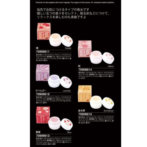 tsubakido festes perfüm Solid Perfume Sakura Flores de cerezo fabricado en Japón