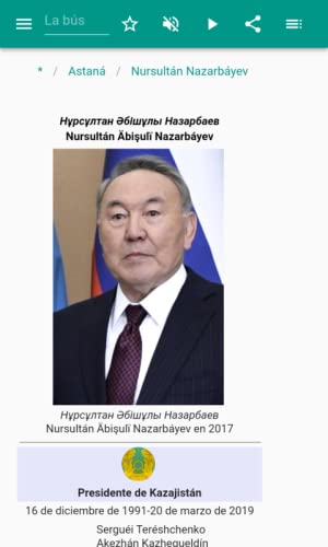 Nur Al-Sultan