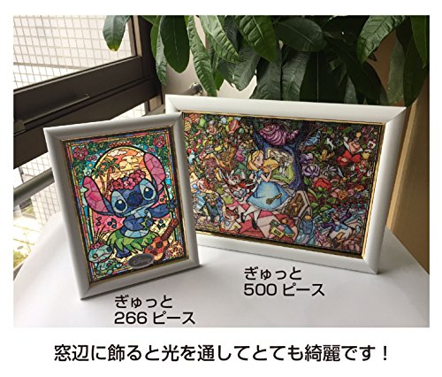 Tenyo 266 Piece Jigsaw Puzzle Stained Art Stitch! Stained Glass (18.2x25.7cm) by