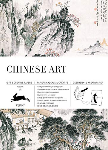 Chinese Art #84: Gift wrapping paper book (Gift & creative papers, 84)
