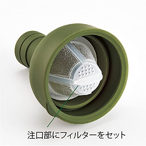 HARIO Filter Bottle 750ml Olive Green FIB-75-OG (Japan Import)