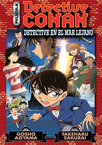 Detective Conan Anime Comic nº 03 Detective en el mar lejano: Detective en el mar lejano (Manga Shonen)