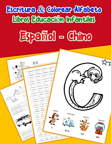 Español - Chino : Escritura & Colorear Alfabeto Libros Educación Infantiles: Spanish Chinese Practicar alfabeto ABC letras con dibujos animados ... 11 (Libros infantiles abecedario Espanol)