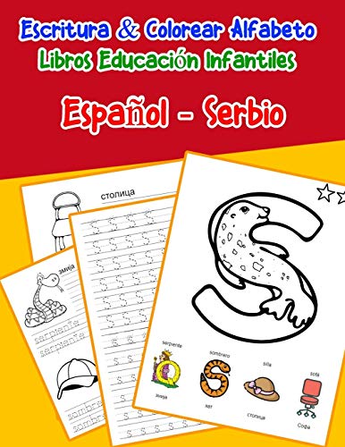 Español - Serbio : Escritura & Colorear Alfabeto Libros Educación Infantiles: Spanish Serbian Practicar alfabeto ABC letras con dibujos animados ... 34 (Libros infantiles abecedario Espanol)