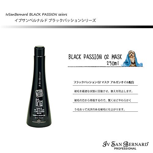Máscara Passione Nera - Mascarilla para Perros - 250 ml - Ayuda a Revitalizar Todo Tipo de Pelo - Efecto Energético y Revitalizante - Propiedades Antioxidantes - IV San Bernard
