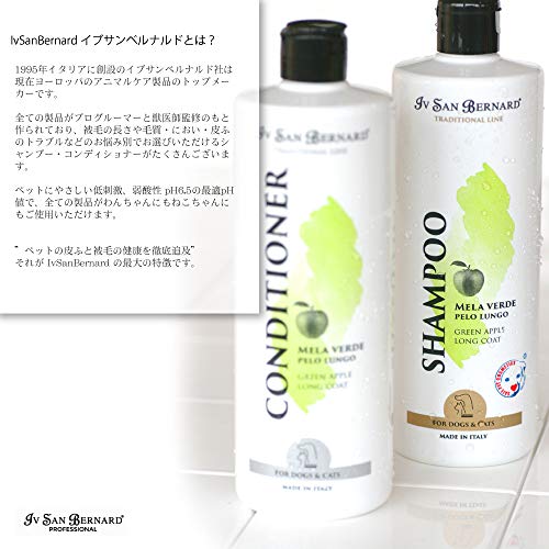 Máscara Passione Nera - Mascarilla para Perros - 250 ml - Ayuda a Revitalizar Todo Tipo de Pelo - Efecto Energético y Revitalizante - Propiedades Antioxidantes - IV San Bernard