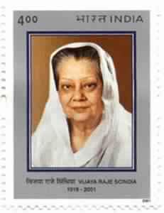 Sams Shopping 20.10.2001 Vijaya Raje Scindia, Personality, Rs4 Indian Stamp