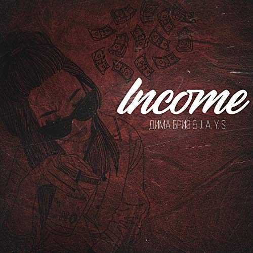 lncome (feat. JAYS) [Explicit]