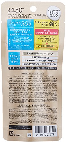 Anessa Perfect uv sunscreen skincare milk SPF50+/PA++++ 20ml/0.7oz