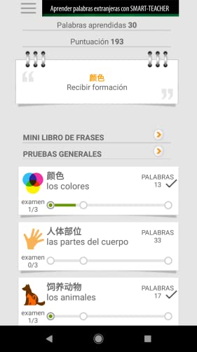 Aprender palabras en chinas con Smart-Teacher