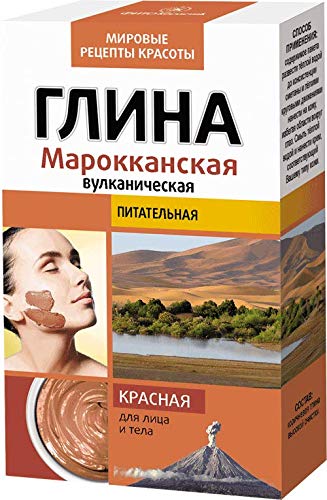 Arcilla volcánica marroquí roja, nutrición humectante, cuidado corporal, cuidado corporal, cuidado del cuerpo, 100 g