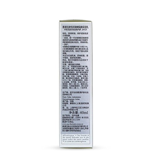 Avène Hydrance UV Suave Emulsão Hidratante SPF30 40mL