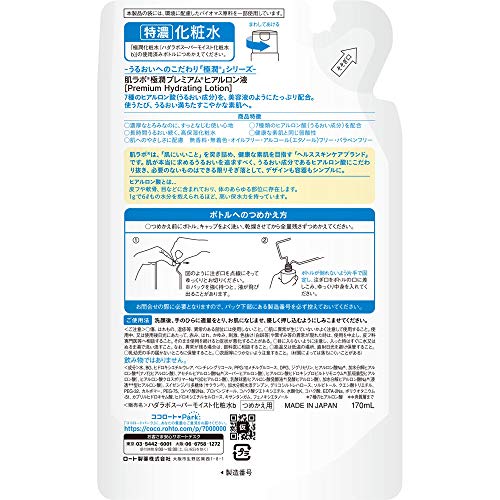 Hada Labo Gokujun Premium Hyaluronic Acid Refill Beauty Essence 170mL
