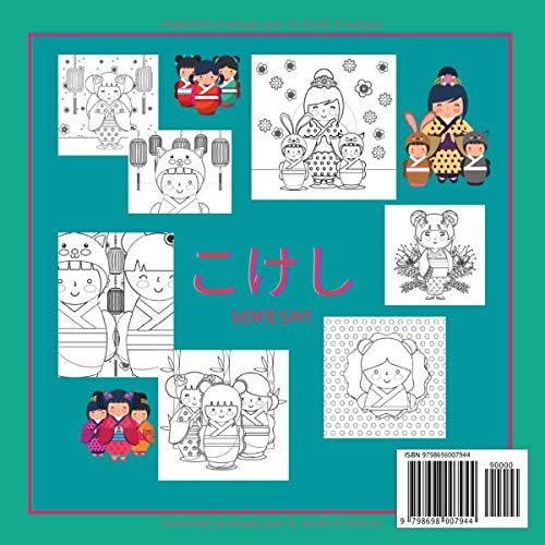 KOKESHI: Livre de coloriage. 45 poupées japonaises à colorier. Graphisme de tradition japonaise : simple, tendre, kawai. Un cadeau original pour les ... de la culture japonaise. (Dessins du Monde)