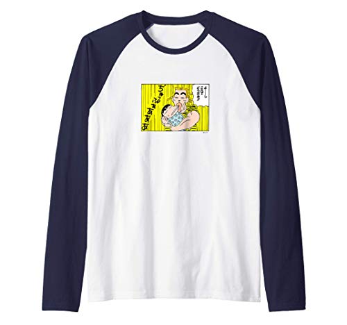 【Manga】Crayon Shin-chan Shinobu-chan Buchu Camiseta Manga Raglan