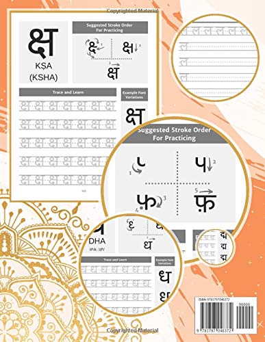 Master the Hindi Alphabet, A Handwriting Practice Workbook: Train your muscle memory and explode your Hindi writing skills