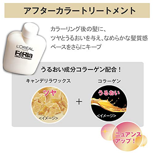 NIHON LOREAL Feria 3D Hair Color Platinum Nuance Technology #76 Pink Diamond (Japan Import) by Feria 3D Color