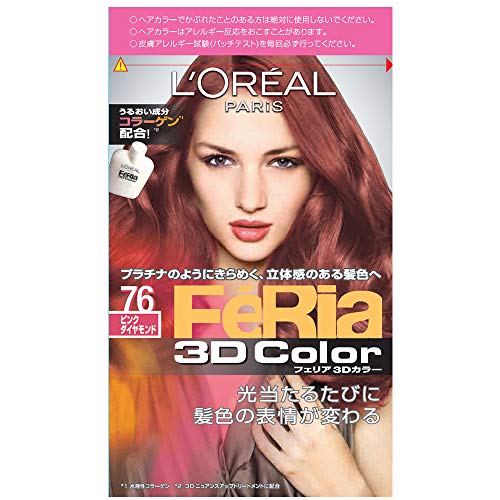 NIHON LOREAL Feria 3D Hair Color Platinum Nuance Technology #76 Pink Diamond (Japan Import) by Feria 3D Color