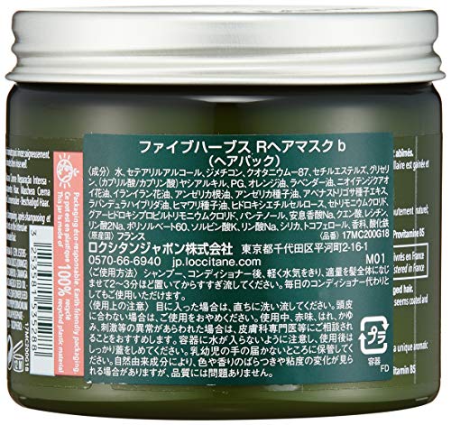 Occitane, Crema corporal - 200 ml.