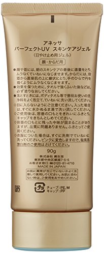 Shiseido Anessa Perfect UV Protector solar Gel para el cuidado de la piel SPF50+/PA+++3.2 oz