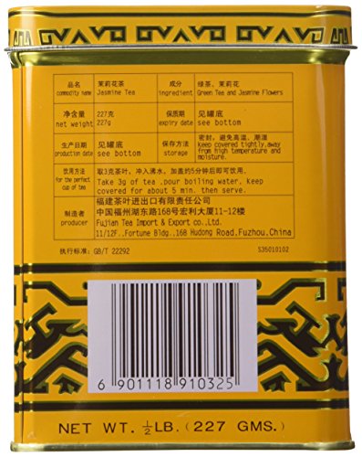 Sunflower Jasmine Tea 0.5 LB (227 g) by