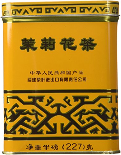 Sunflower Jasmine Tea 0.5 LB (227 g) by
