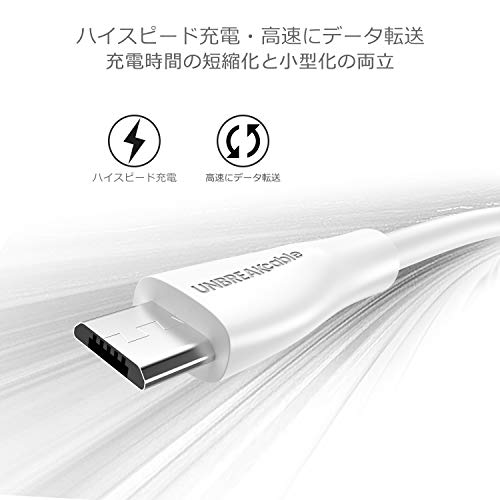 UNBREAKcable Cable Micro USB con Carga Rápida 1M Cargador Micro USB de Alta Velocidad para Dispositivos Android, Samsung Galaxy S7/S7 Edge/S6, Huawei, Sony, HTC etc