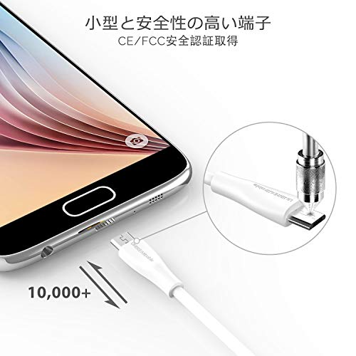 UNBREAKcable Cable Micro USB con Carga Rápida 1M Cargador Micro USB de Alta Velocidad para Dispositivos Android, Samsung Galaxy S7/S7 Edge/S6, Huawei, Sony, HTC etc