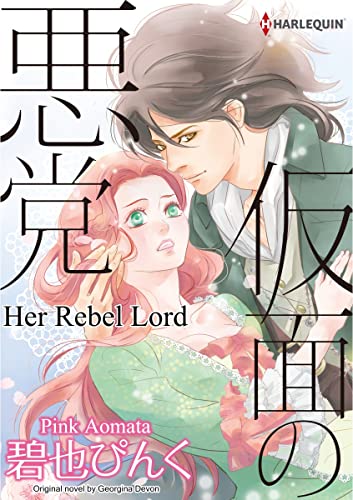 Her Rebel Lord: Harlequin Comics (English Edition)